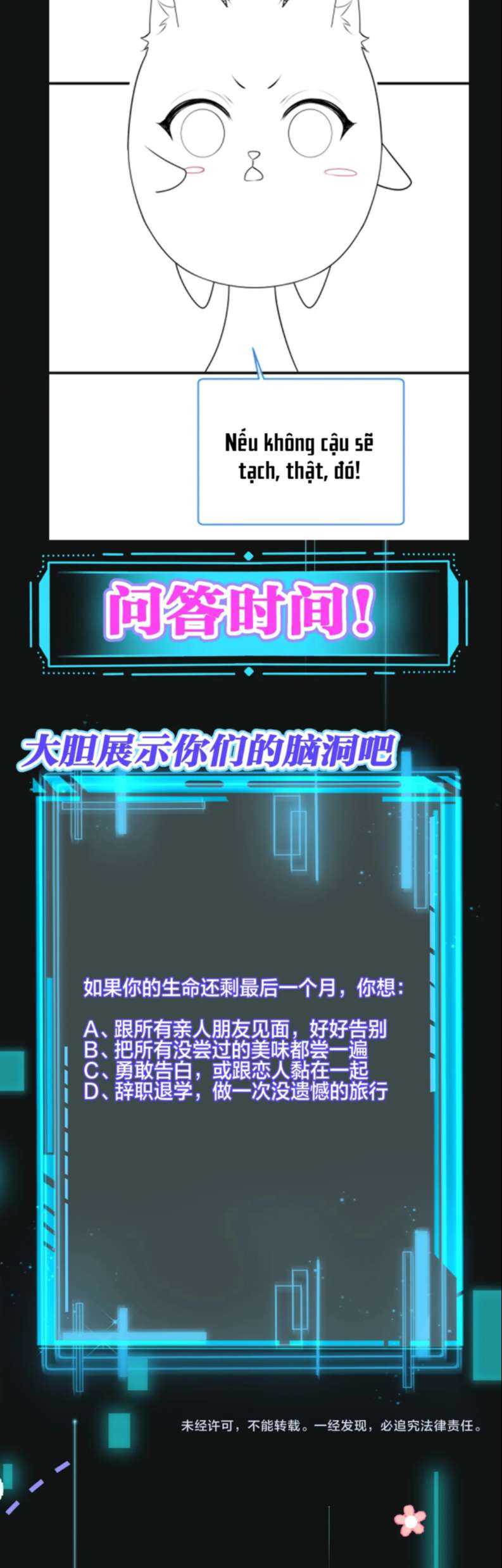 Kế Hoạch Tẩy Trắng Hắc Nguyệt Quang: Chapter 43