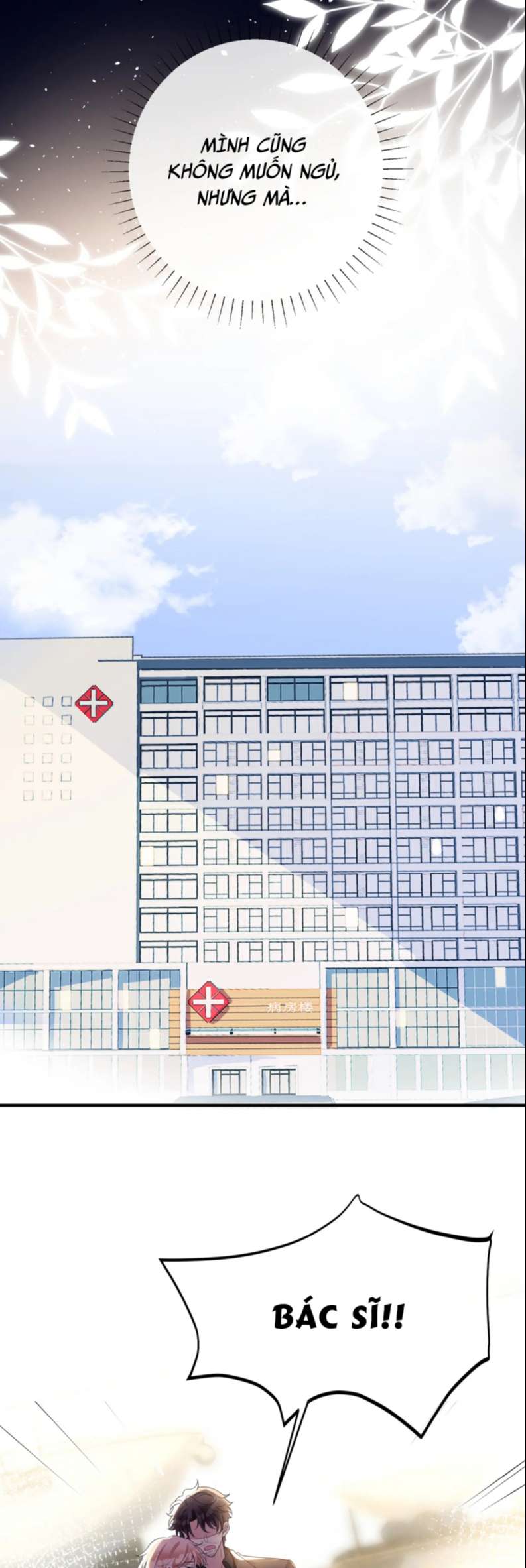 Kế Hoạch Tẩy Trắng Hắc Nguyệt Quang: Chapter 43