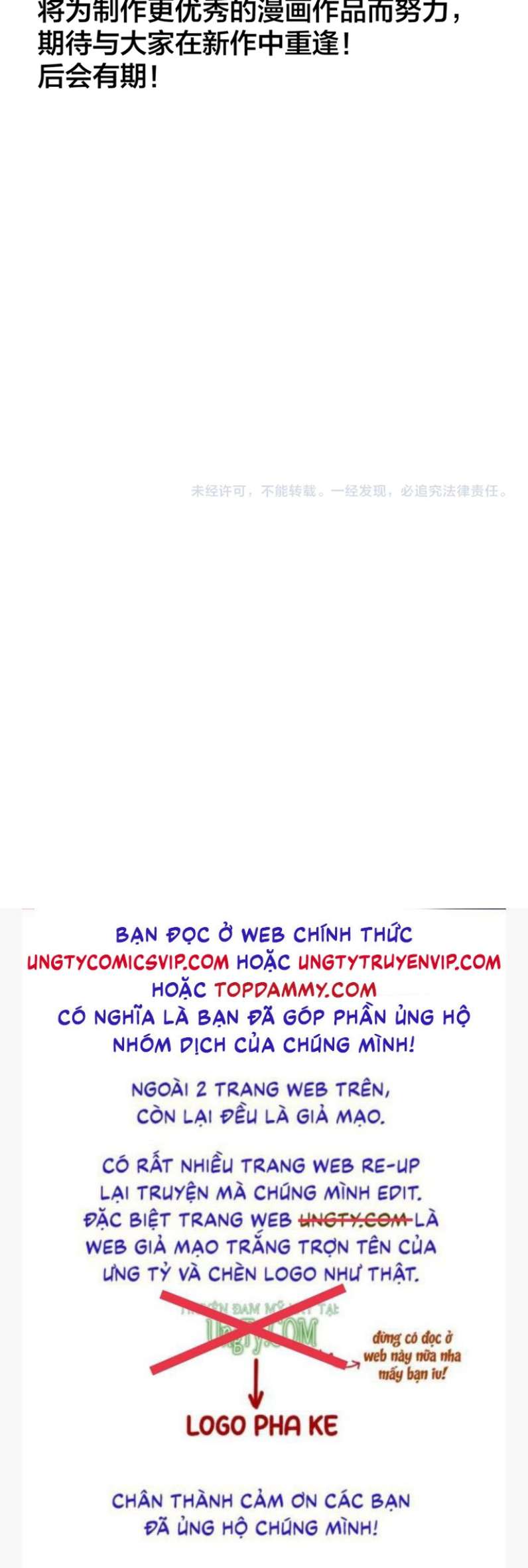 Kế Hoạch Tẩy Trắng Hắc Nguyệt Quang: Chapter 71