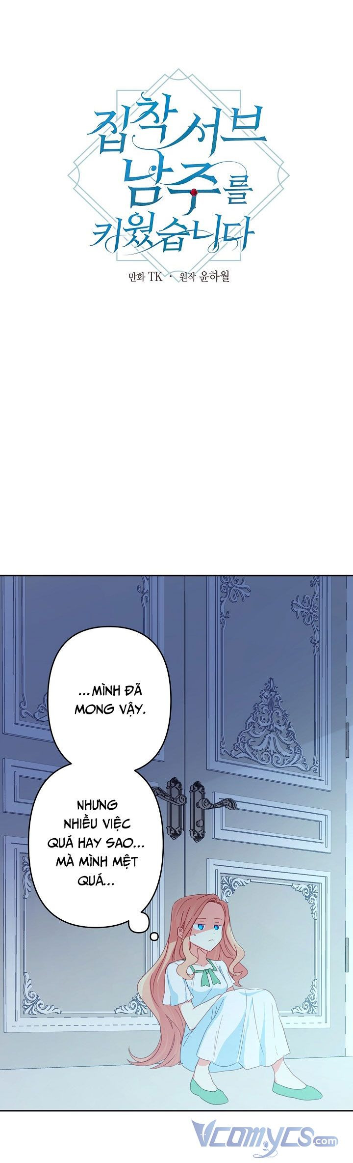 Tôi Đã Nuôi Dưỡng Nam Phụ Ám Ảnh: Chapter 30