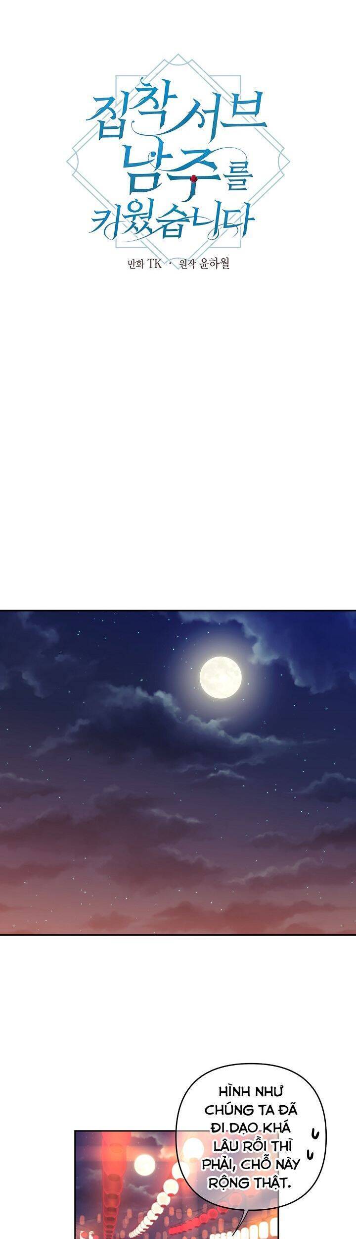 Tôi Đã Nuôi Dưỡng Nam Phụ Ám Ảnh: Chapter 39