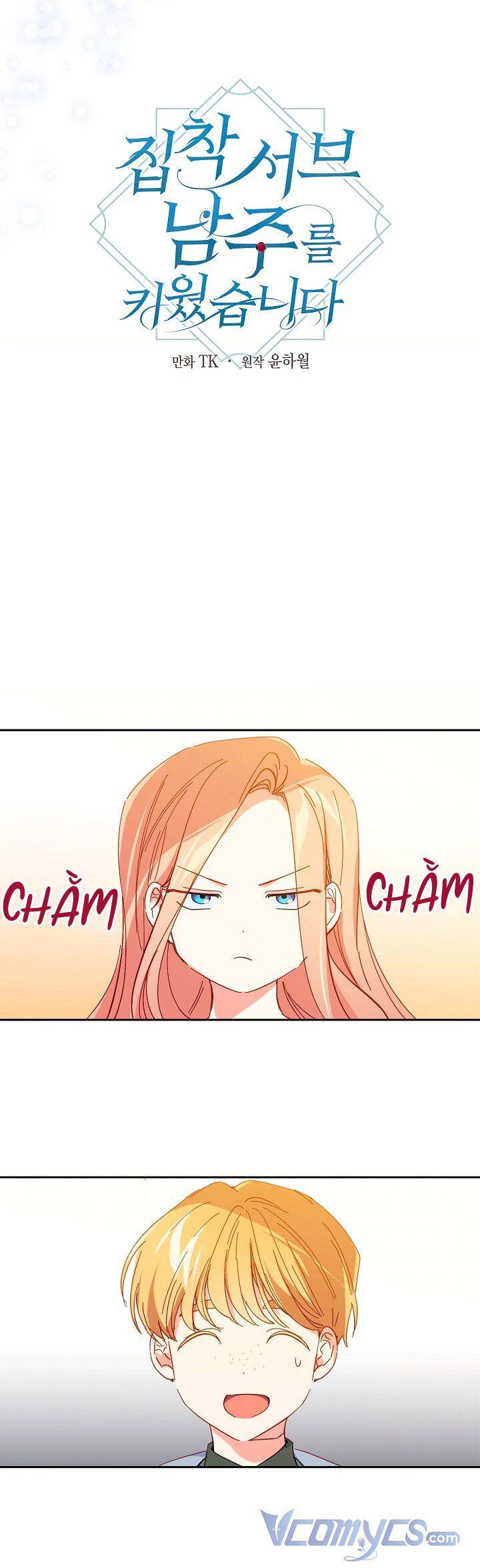 Tôi Đã Nuôi Dưỡng Nam Phụ Ám Ảnh: Chapter 41