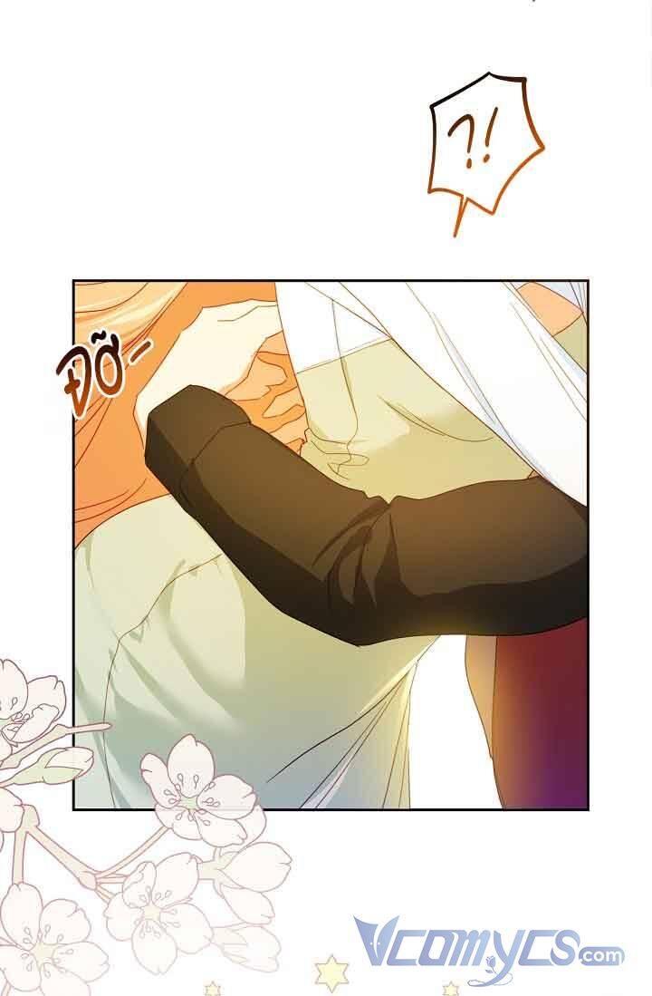 Tôi Đã Nuôi Dưỡng Nam Phụ Ám Ảnh: Chapter 45