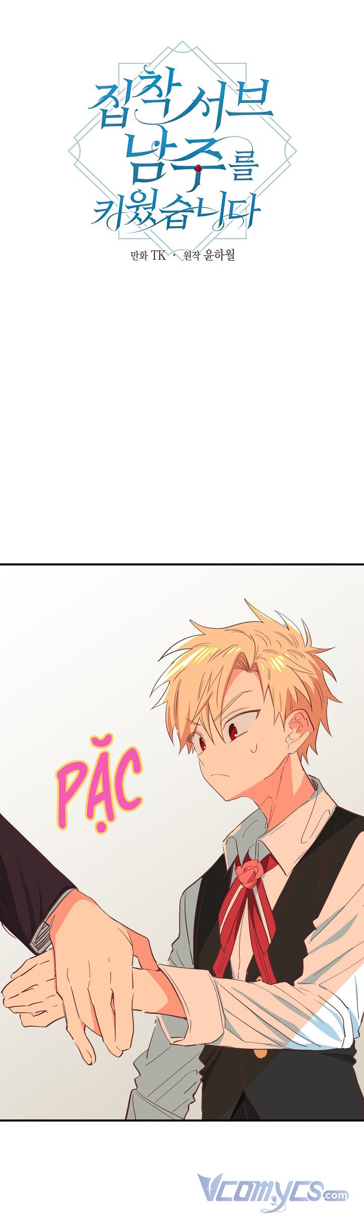 Tôi Đã Nuôi Dưỡng Nam Phụ Ám Ảnh: Chapter 6
