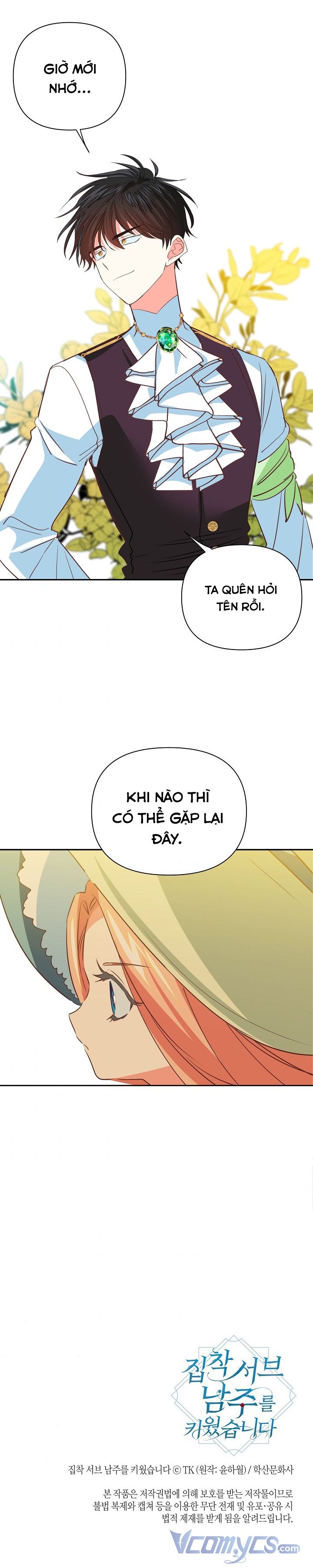 Tôi Đã Nuôi Dưỡng Nam Phụ Ám Ảnh: Chapter 8.5