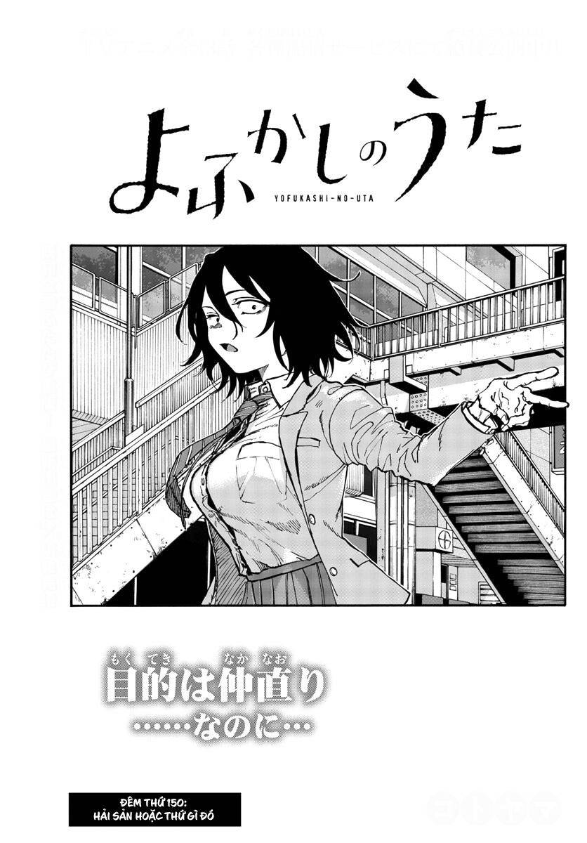 Bản Nhạc Của Kẻ Đi Dạo Đêm: Chapter 150