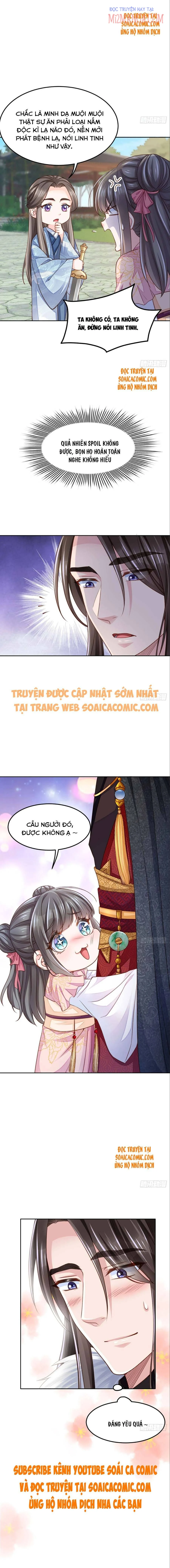 Ta Thuần Phục Bạo Vương: Chapter 11.5