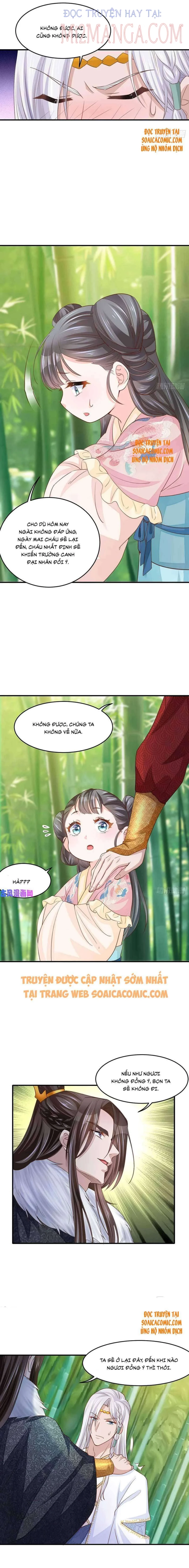 Ta Thuần Phục Bạo Vương: Chapter 16