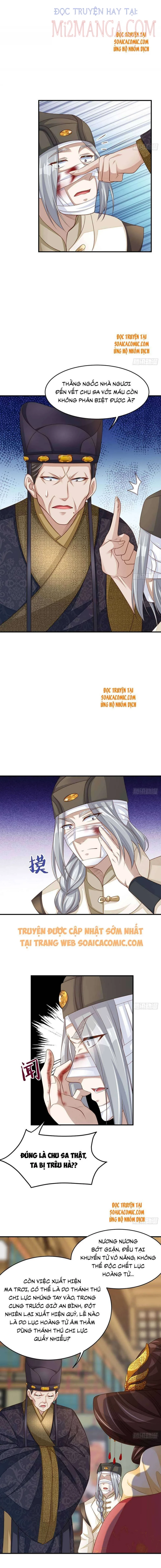 Ta Thuần Phục Bạo Vương: Chapter 25.5