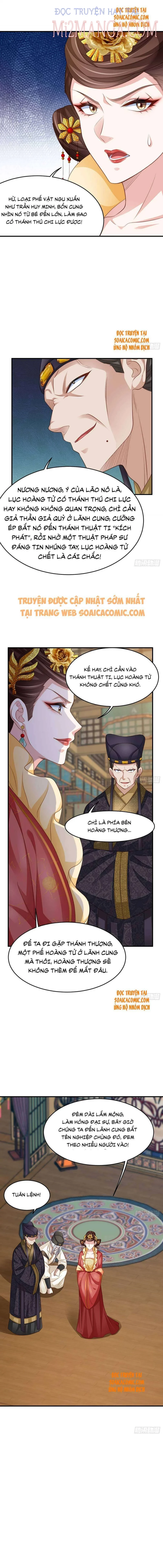 Ta Thuần Phục Bạo Vương: Chapter 25.5