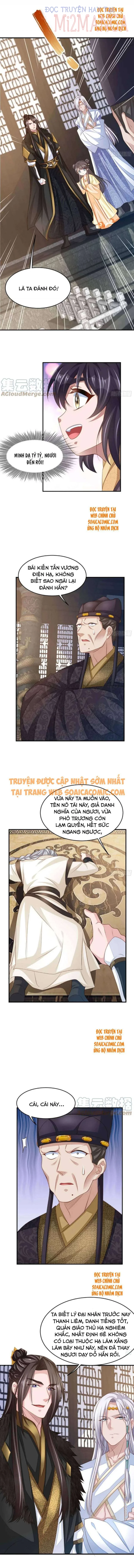 Ta Thuần Phục Bạo Vương: Chapter 30.5