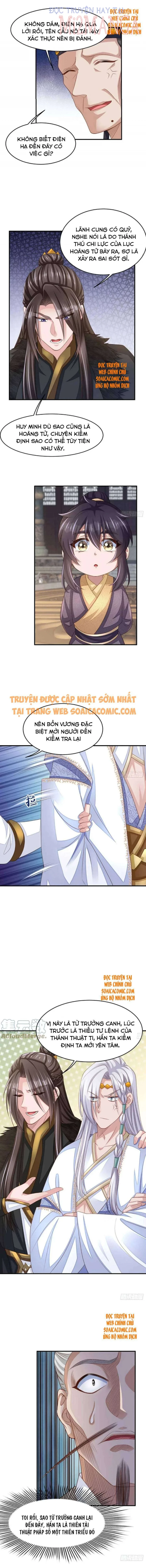 Ta Thuần Phục Bạo Vương: Chapter 30.5