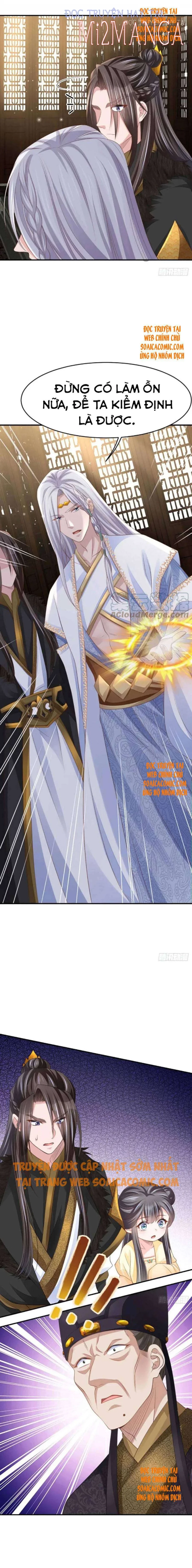 Ta Thuần Phục Bạo Vương: Chapter 31.5