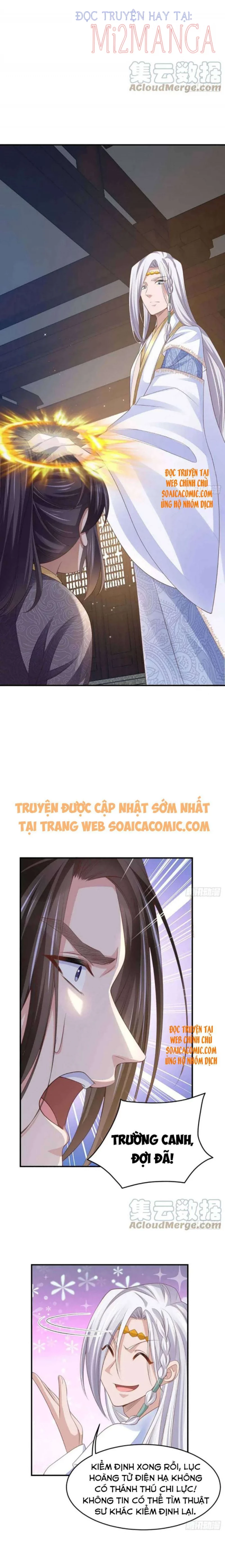 Ta Thuần Phục Bạo Vương: Chapter 31.5