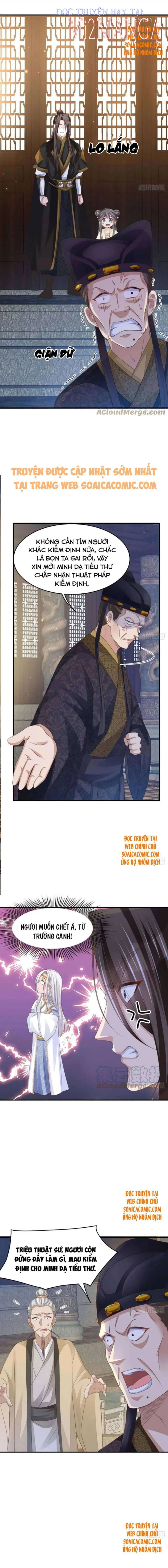 Ta Thuần Phục Bạo Vương: Chapter 31.5
