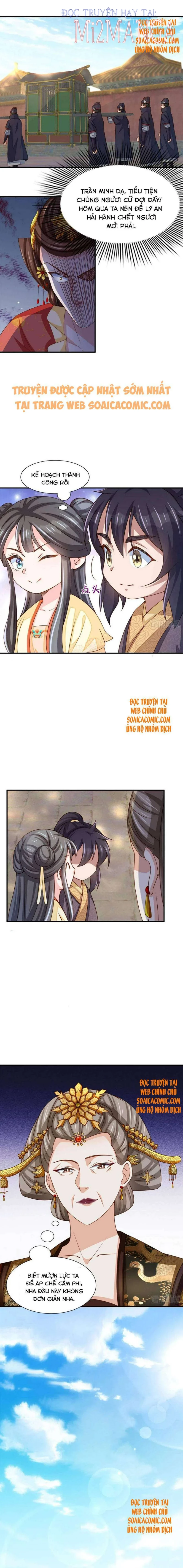 Ta Thuần Phục Bạo Vương: Chapter 35.5