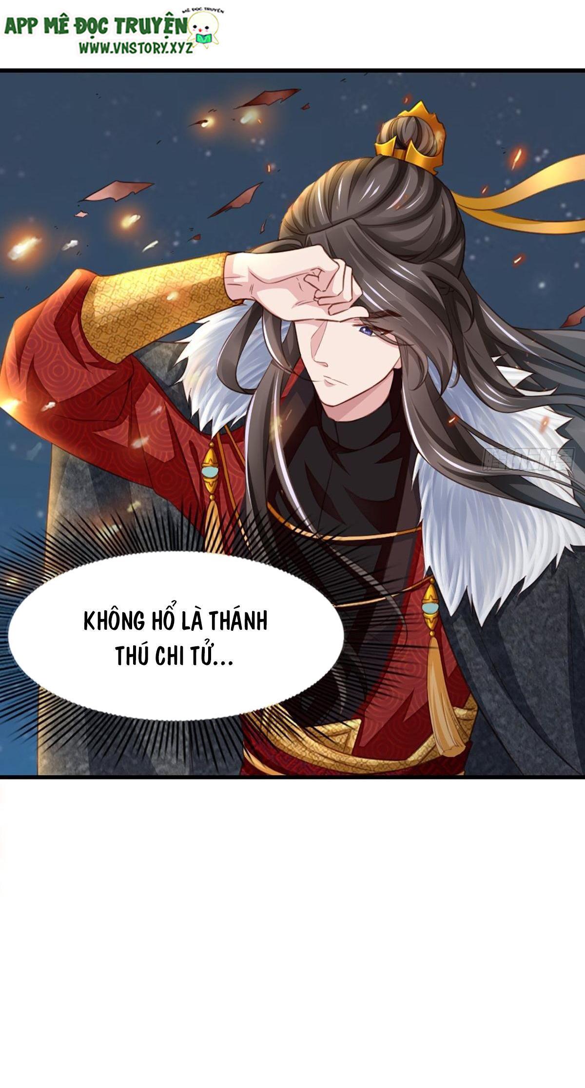 Ta Thuần Phục Bạo Vương: Chapter 5.5