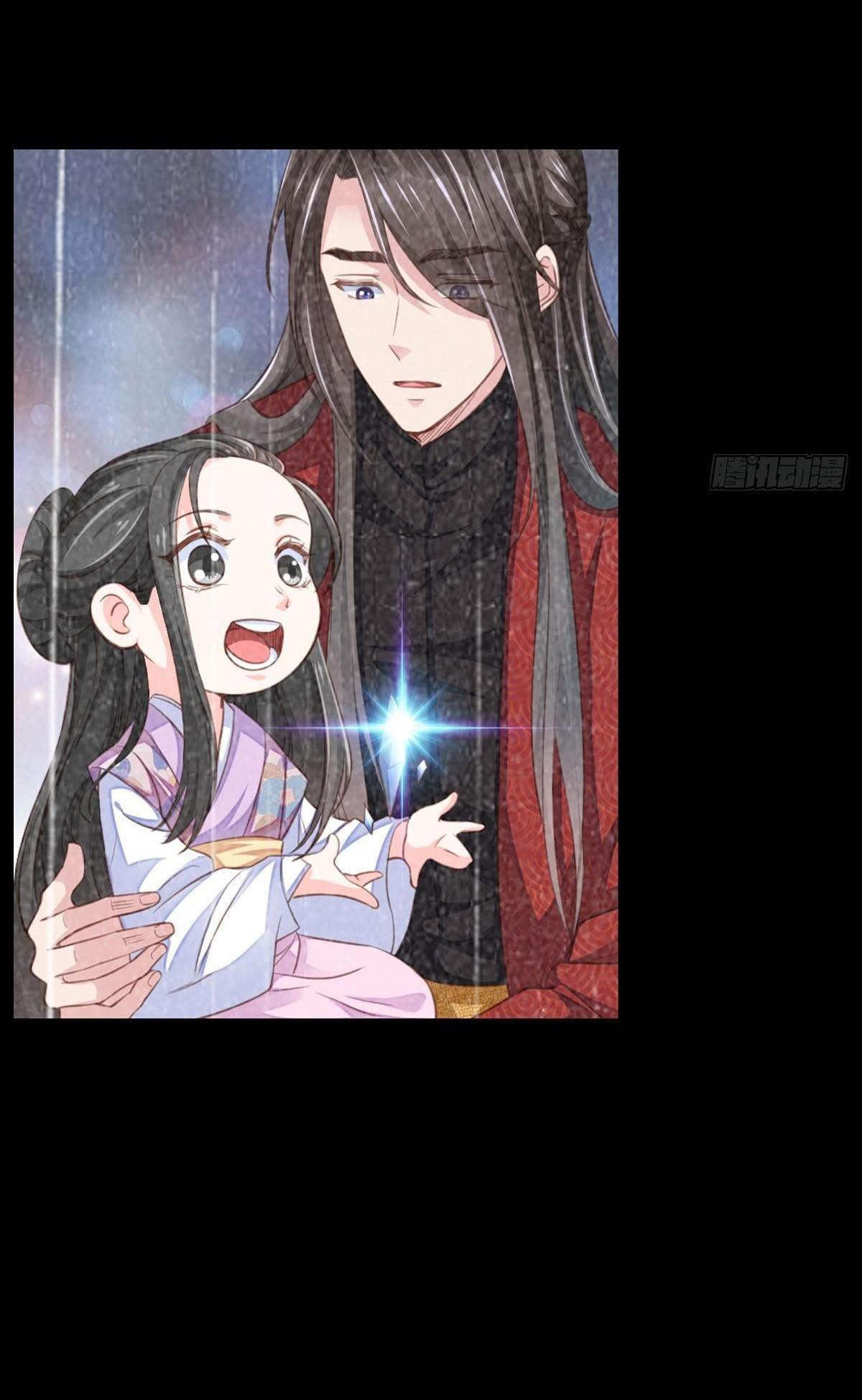 Ta Thuần Phục Bạo Vương: Chapter 5.5
