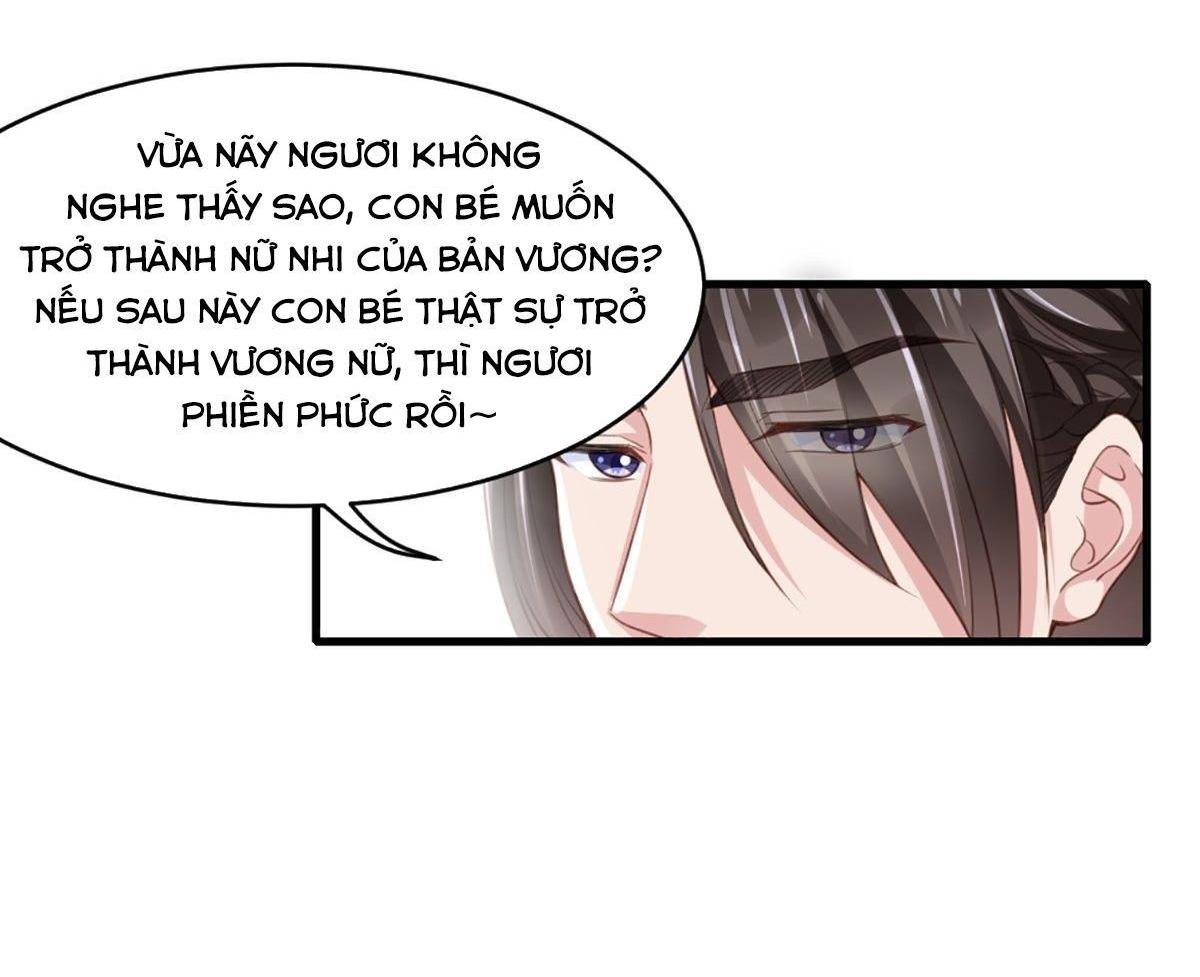 Ta Thuần Phục Bạo Vương: Chapter 6.5