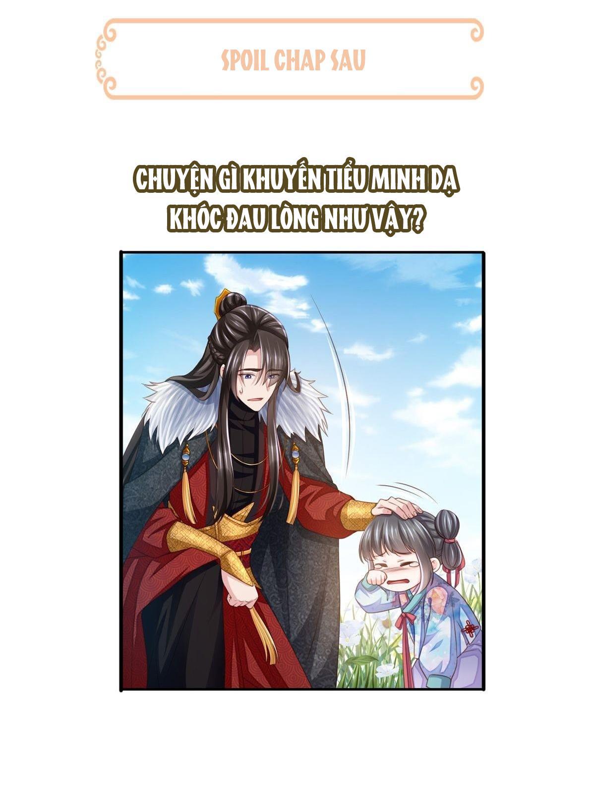 Ta Thuần Phục Bạo Vương: Chapter 6.5