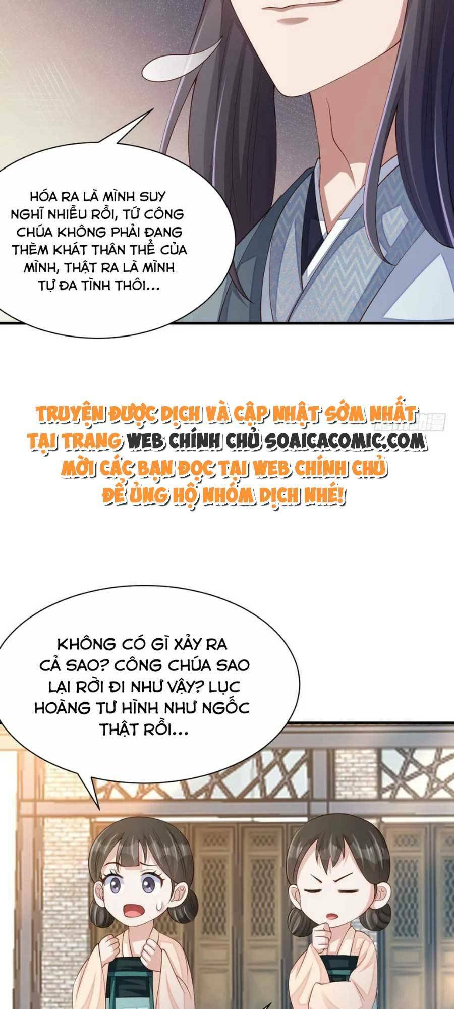 Ta Thuần Phục Bạo Vương: Chapter 69
