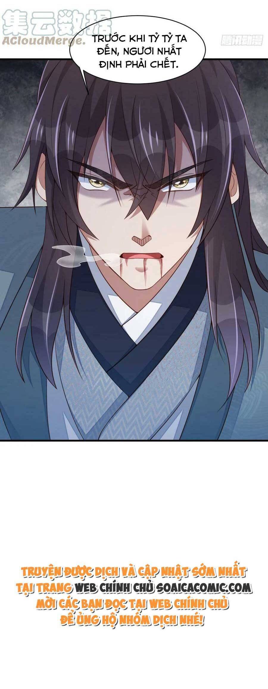Ta Thuần Phục Bạo Vương: Chapter 79