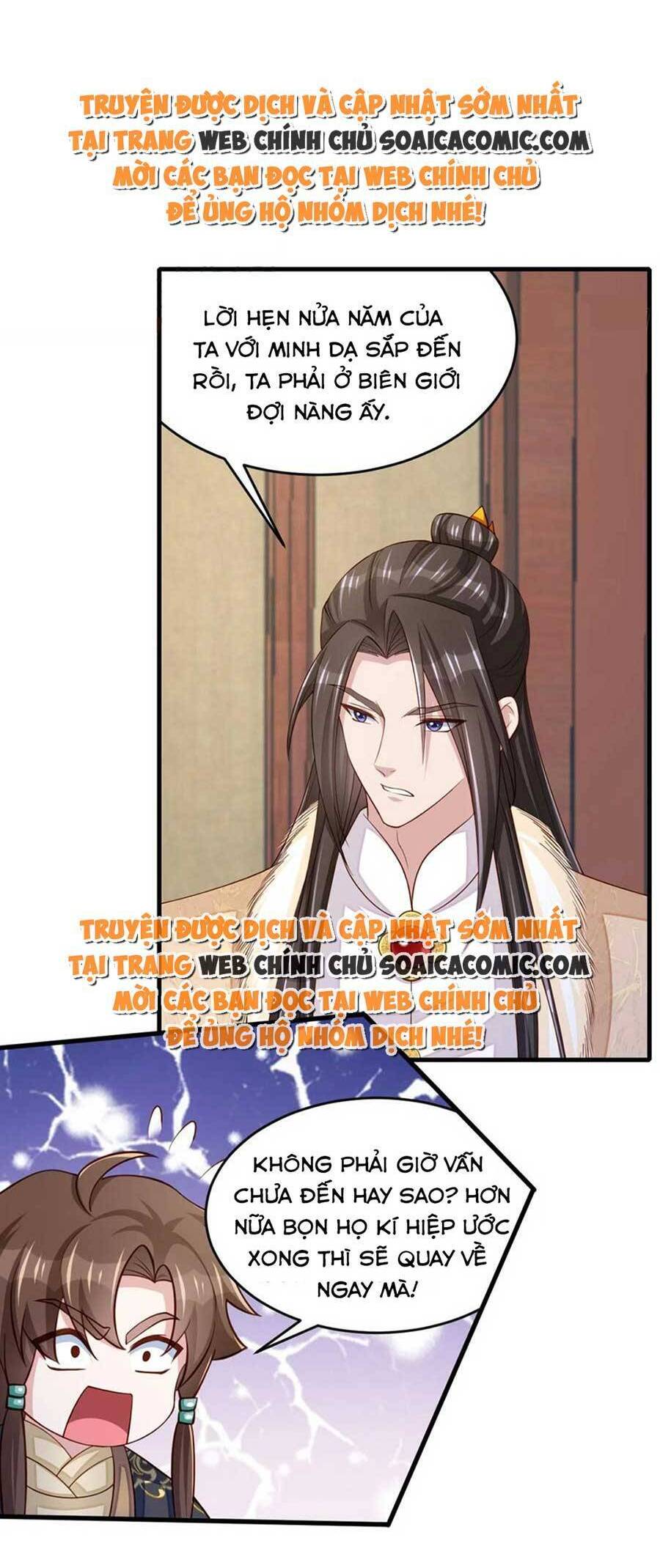 Ta Thuần Phục Bạo Vương: Chapter 83