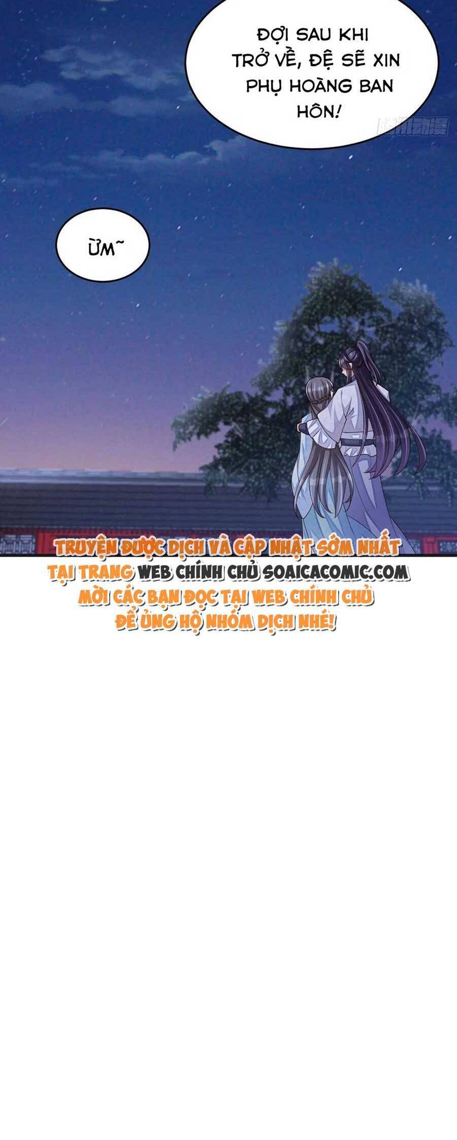 Ta Thuần Phục Bạo Vương: Chapter 83