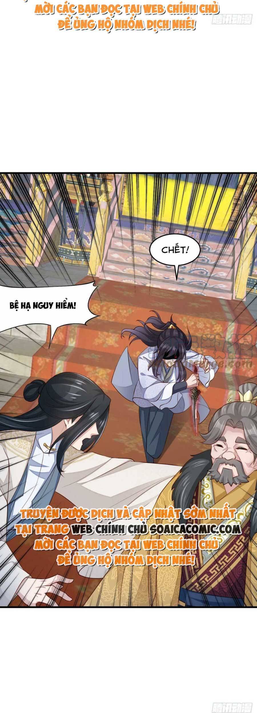 Ta Thuần Phục Bạo Vương: Chapter 84