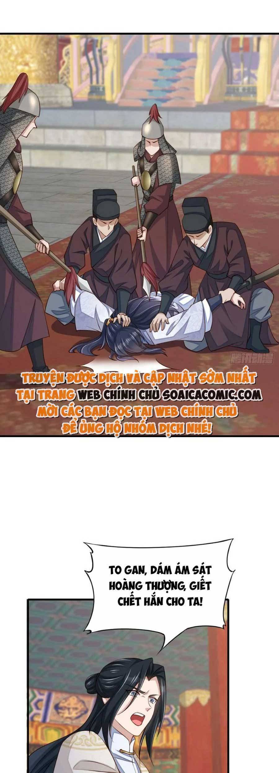 Ta Thuần Phục Bạo Vương: Chapter 84