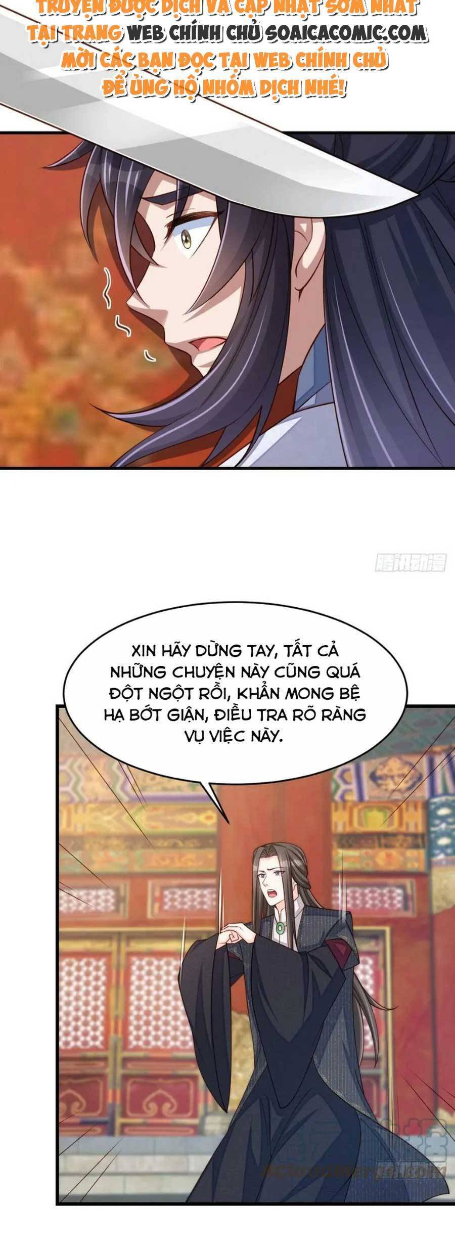 Ta Thuần Phục Bạo Vương: Chapter 84