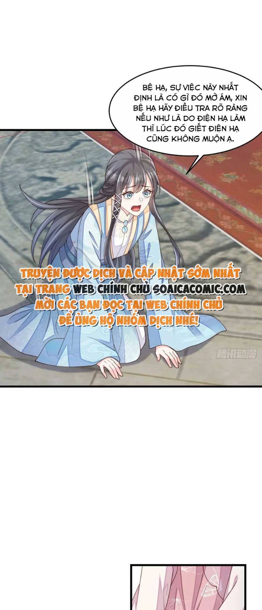 Ta Thuần Phục Bạo Vương: Chapter 84