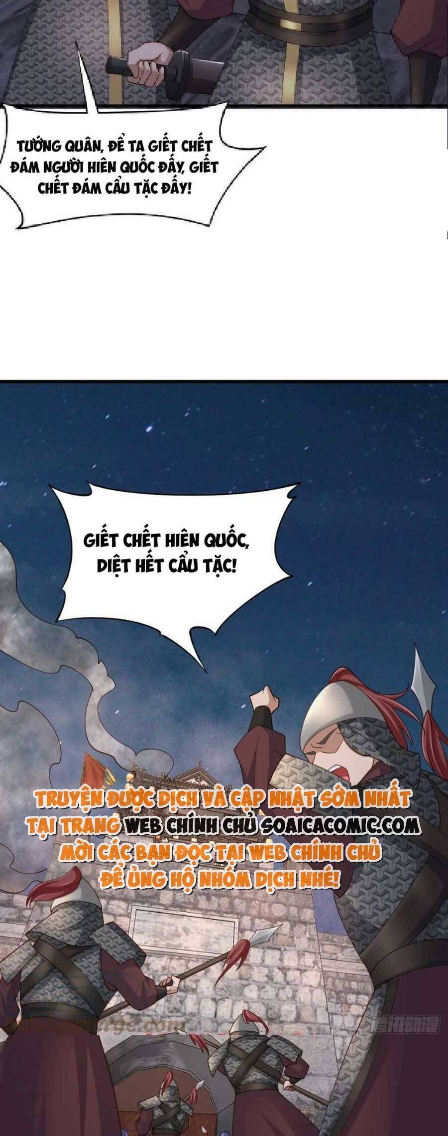 Ta Thuần Phục Bạo Vương: Chapter 84