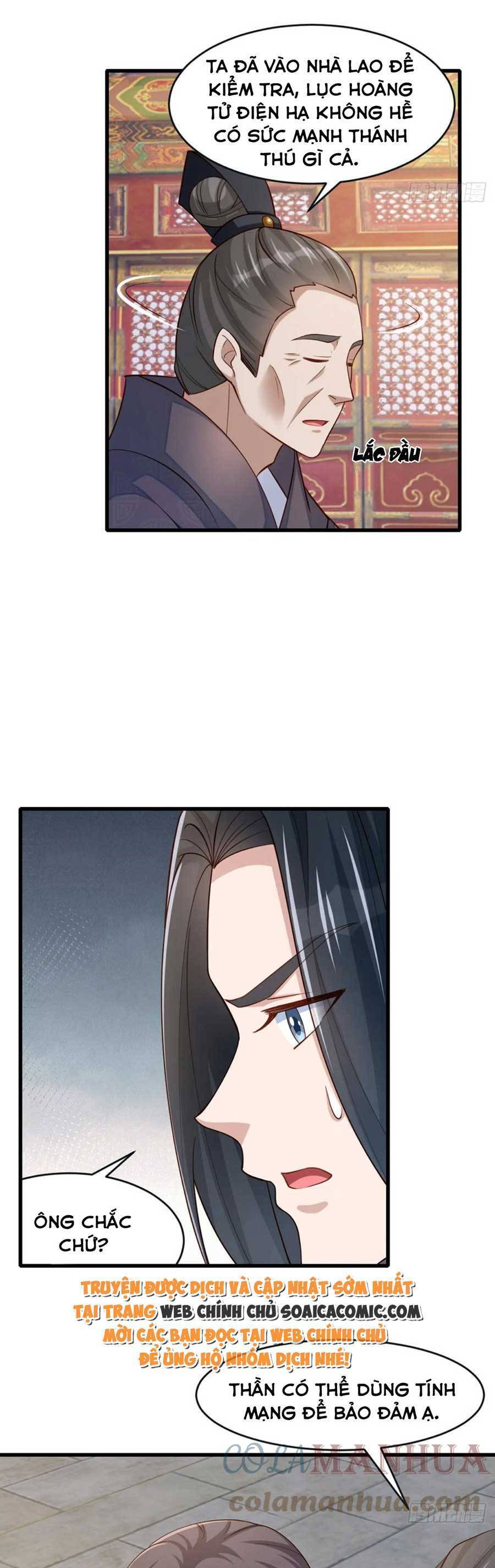 Ta Thuần Phục Bạo Vương: Chapter 85