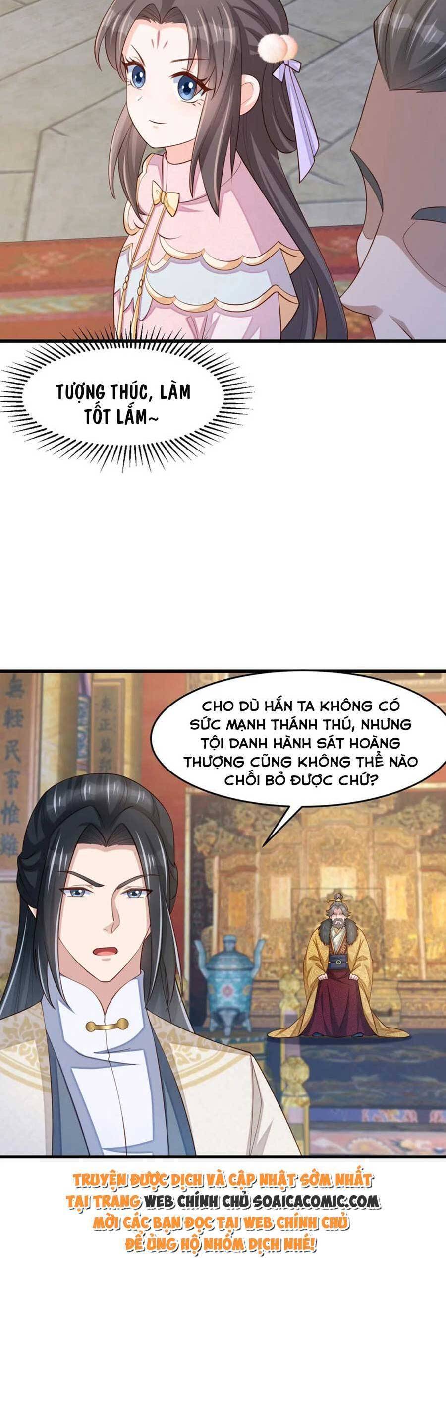 Ta Thuần Phục Bạo Vương: Chapter 85