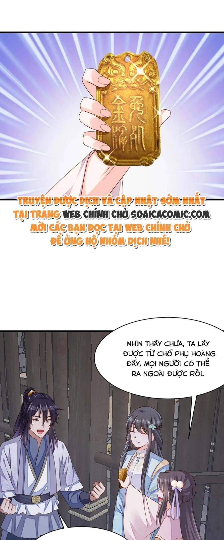 Ta Thuần Phục Bạo Vương: Chapter 94