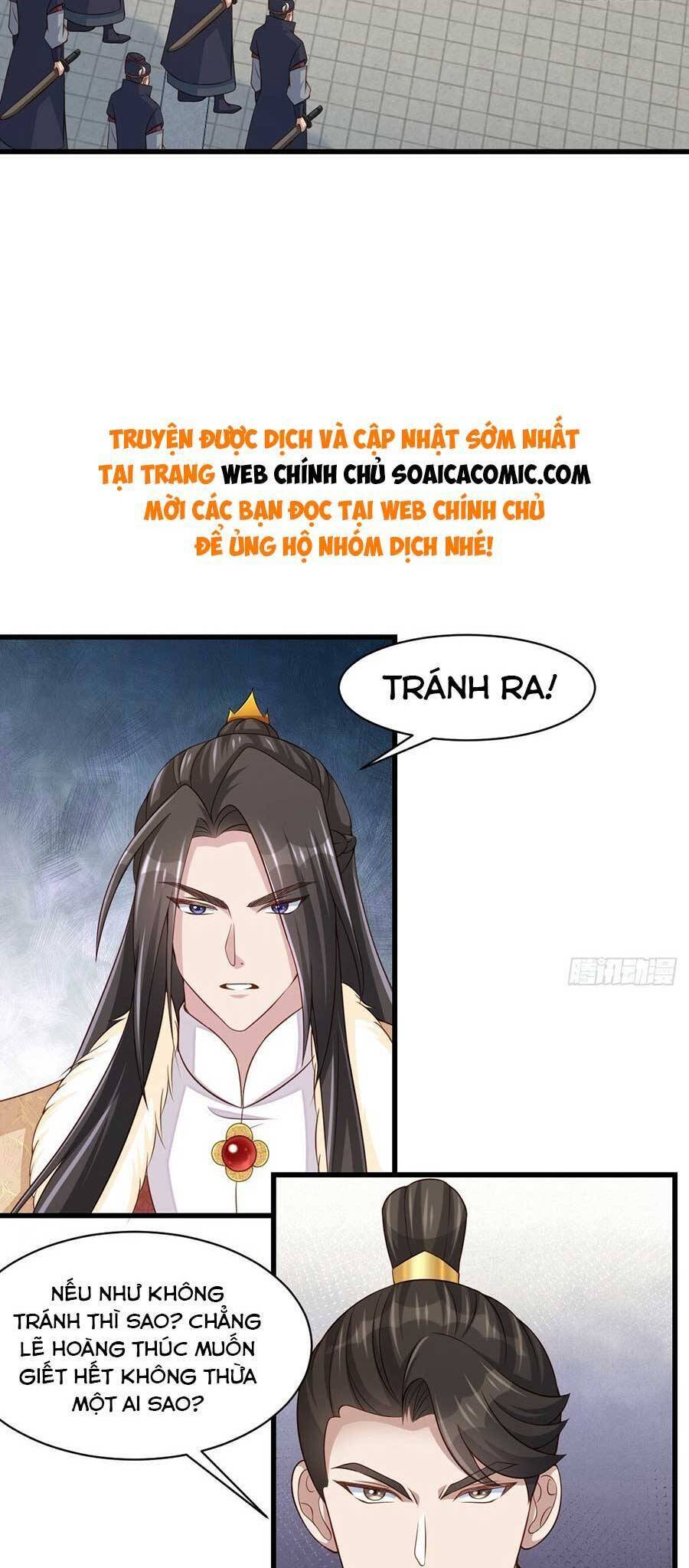 Ta Thuần Phục Bạo Vương: Chapter 96