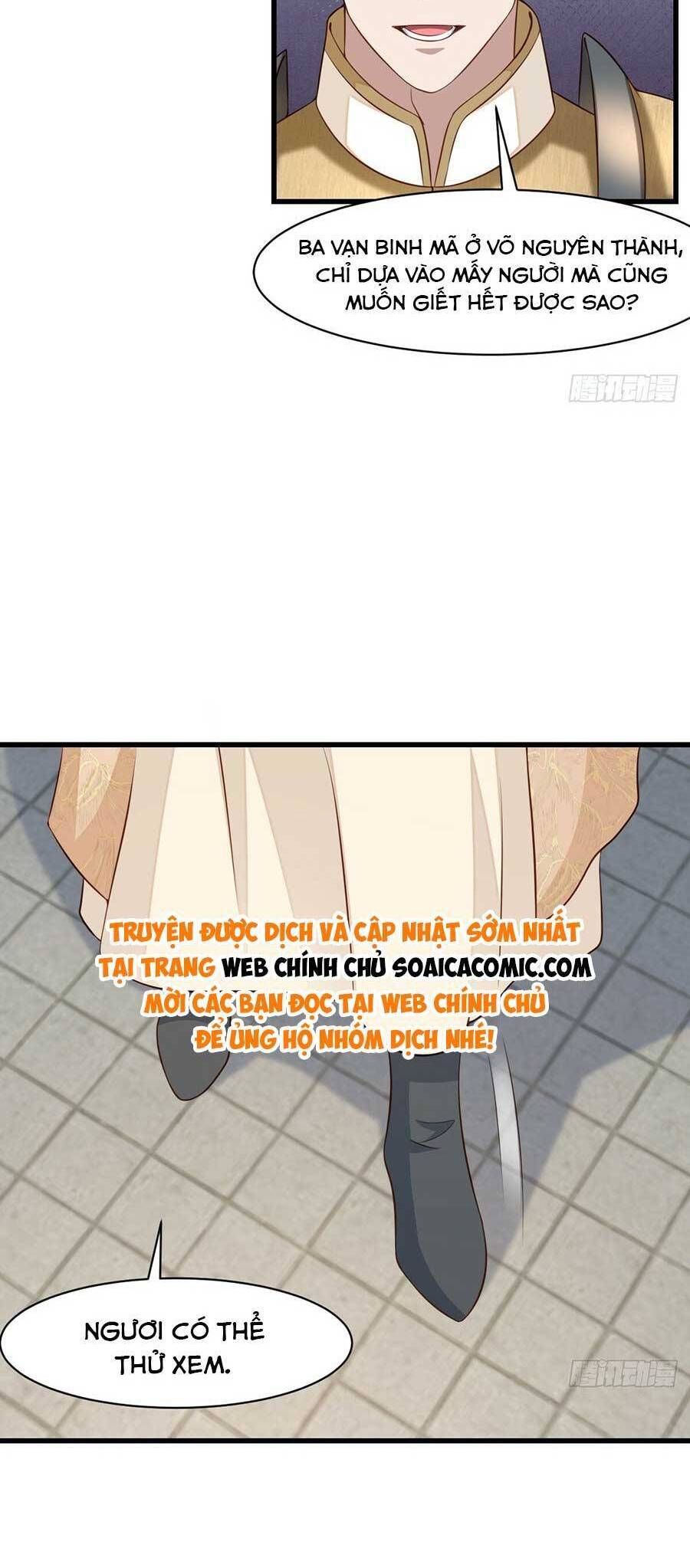 Ta Thuần Phục Bạo Vương: Chapter 96