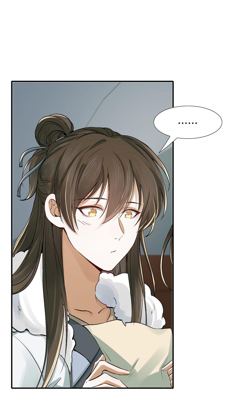 Loạn Thế Vi Vương: Chapter 21