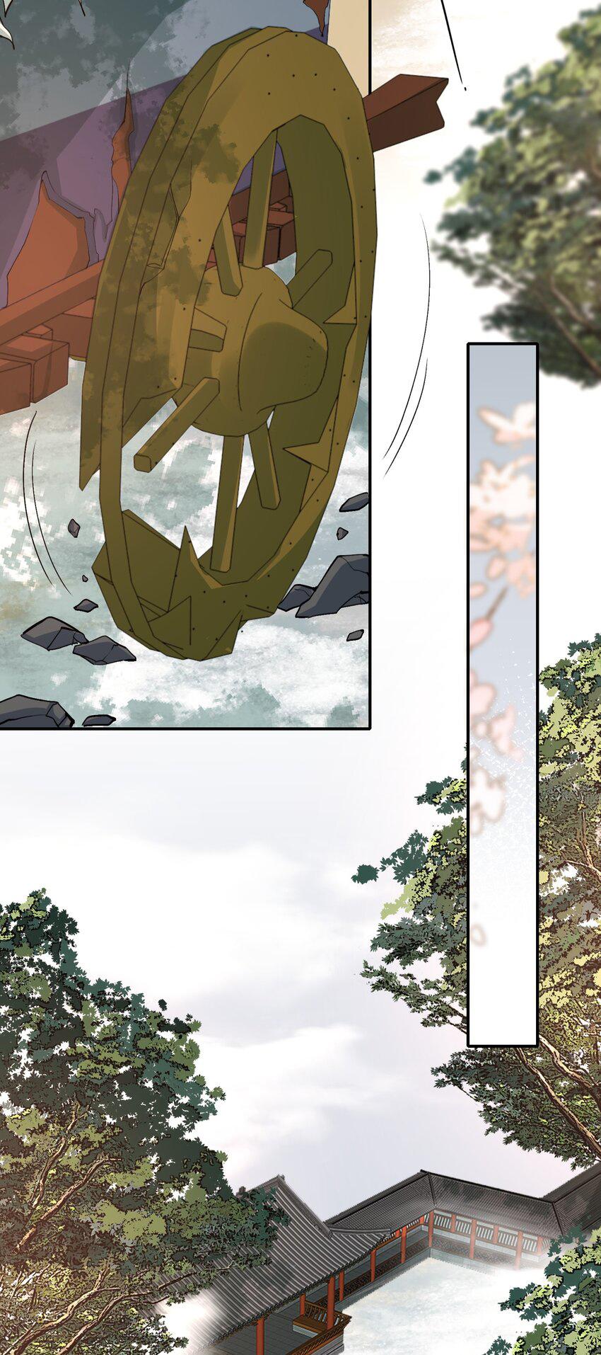 Loạn Thế Vi Vương: Chapter 21