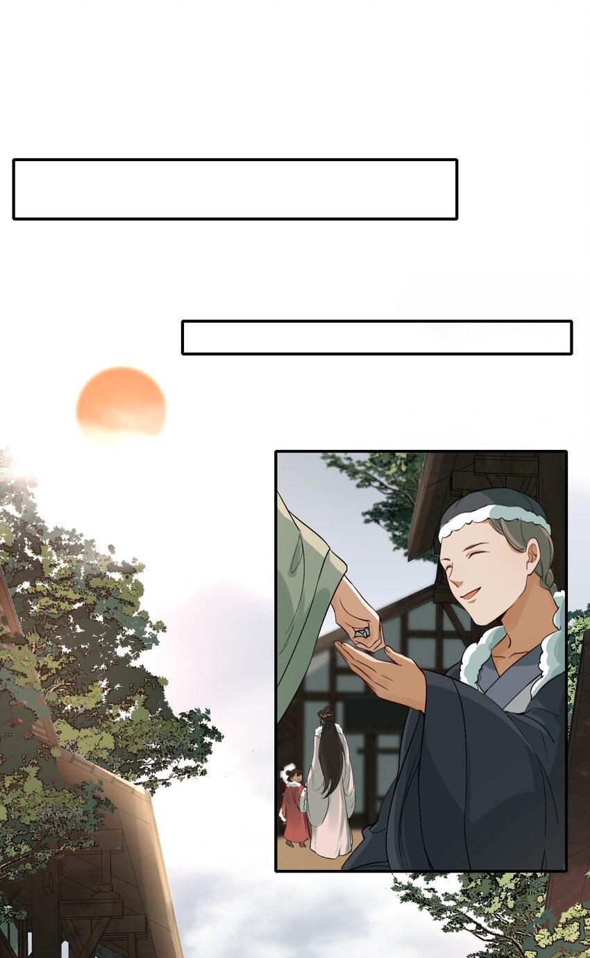 Loạn Thế Vi Vương: Chapter 21