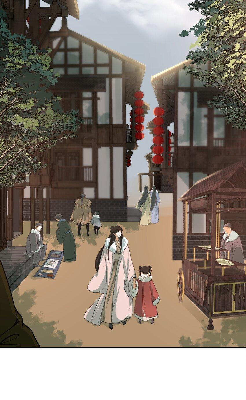 Loạn Thế Vi Vương: Chapter 21