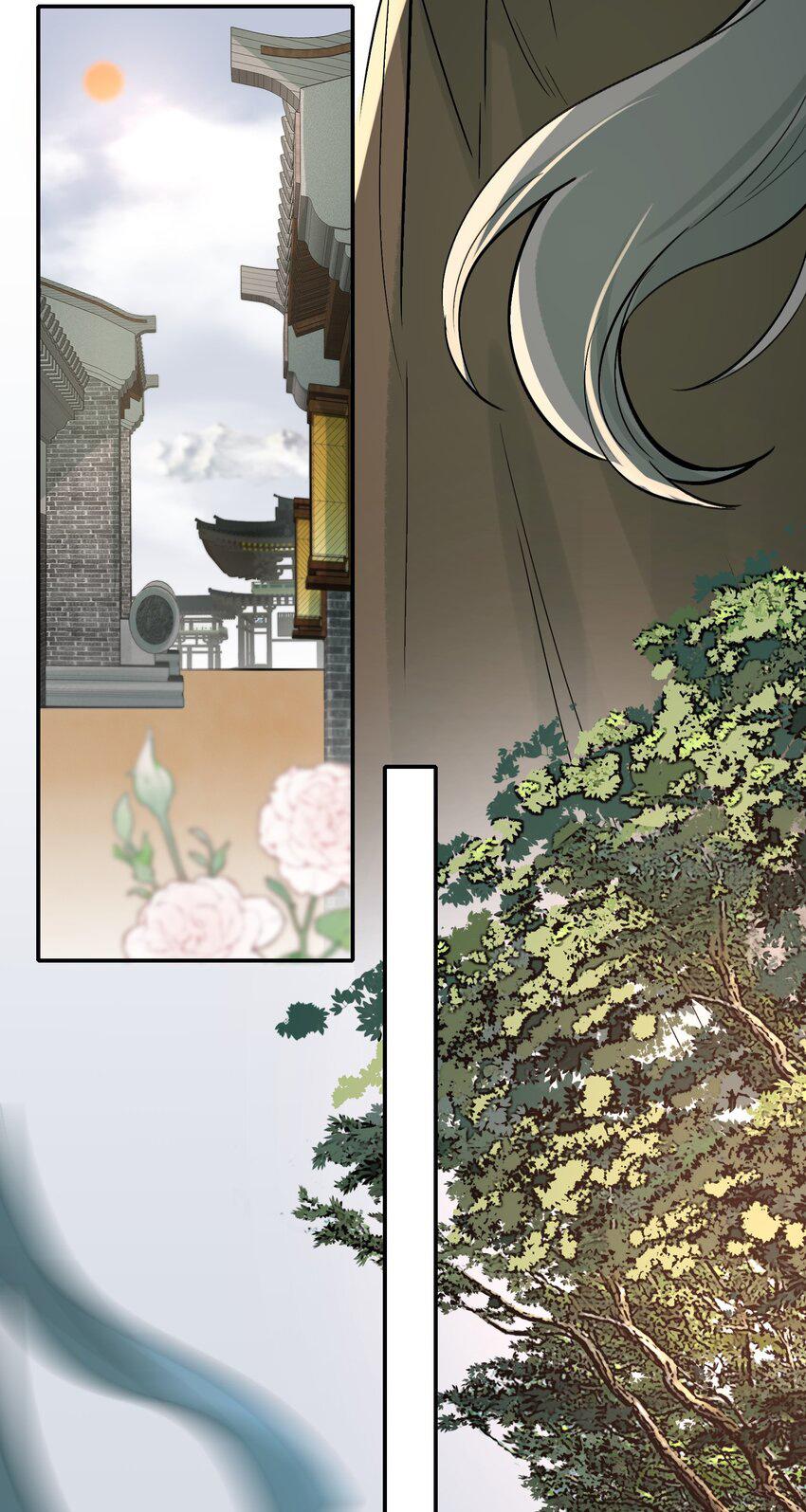 Loạn Thế Vi Vương: Chapter 21