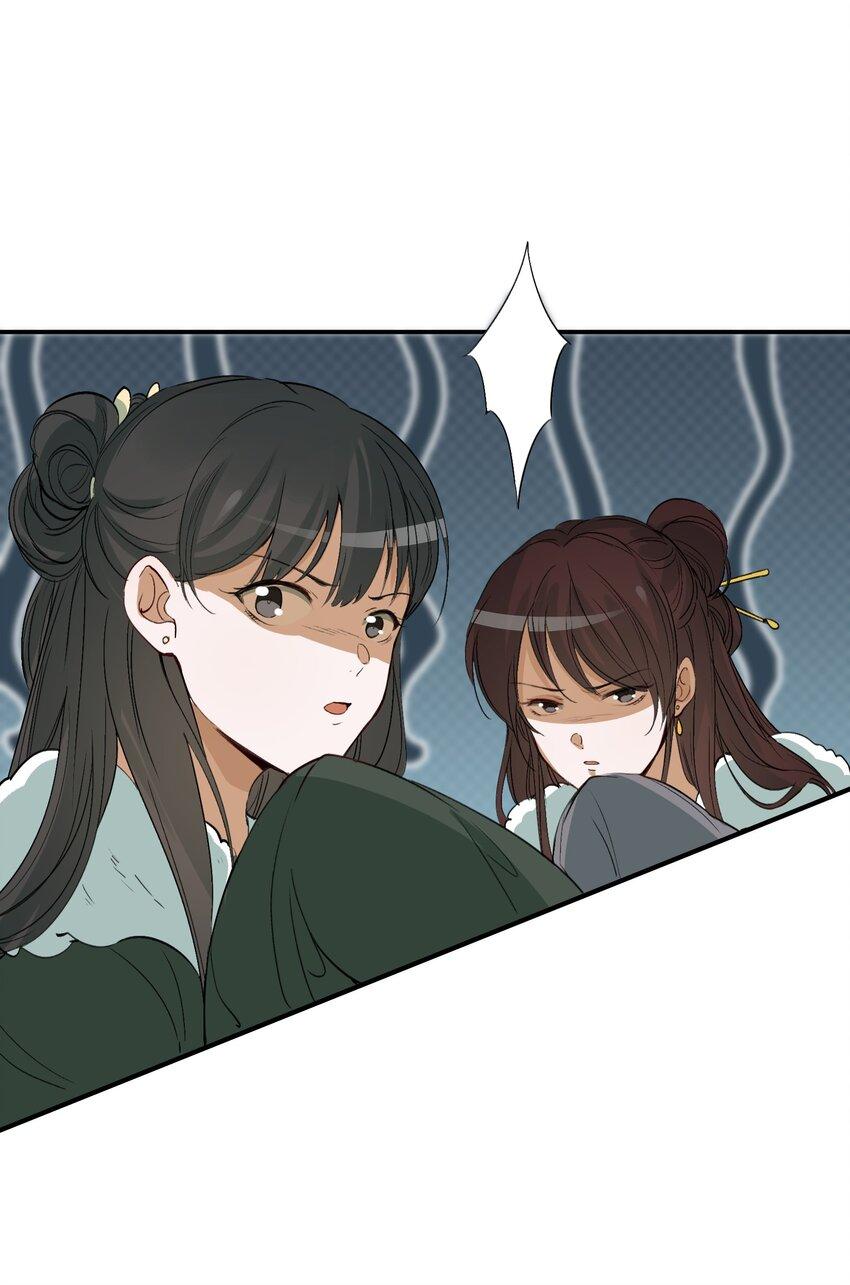 Loạn Thế Vi Vương: Chapter 21