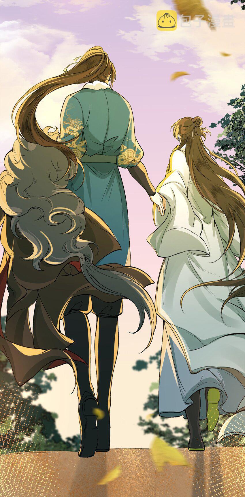 Loạn Thế Vi Vương: Chapter 21