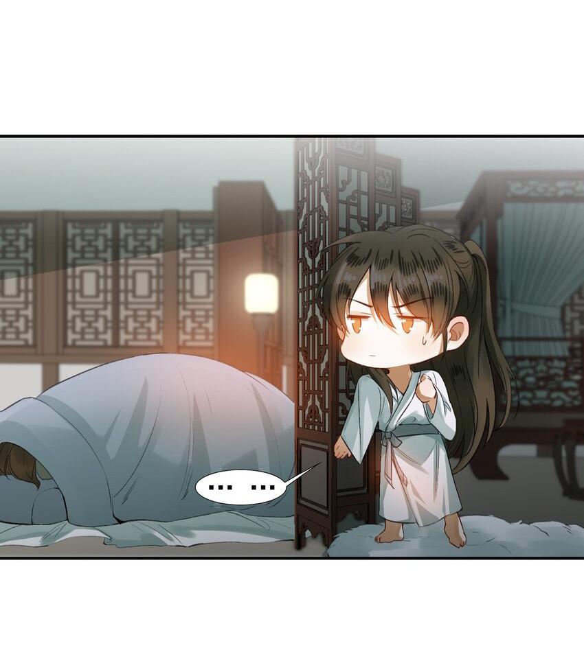 Loạn Thế Vi Vương: Chapter 3