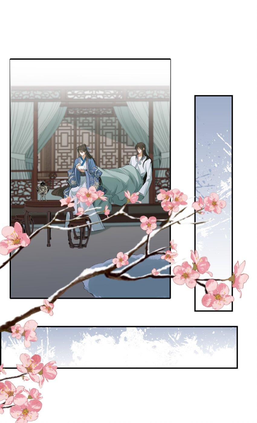 Loạn Thế Vi Vương: Chapter 4