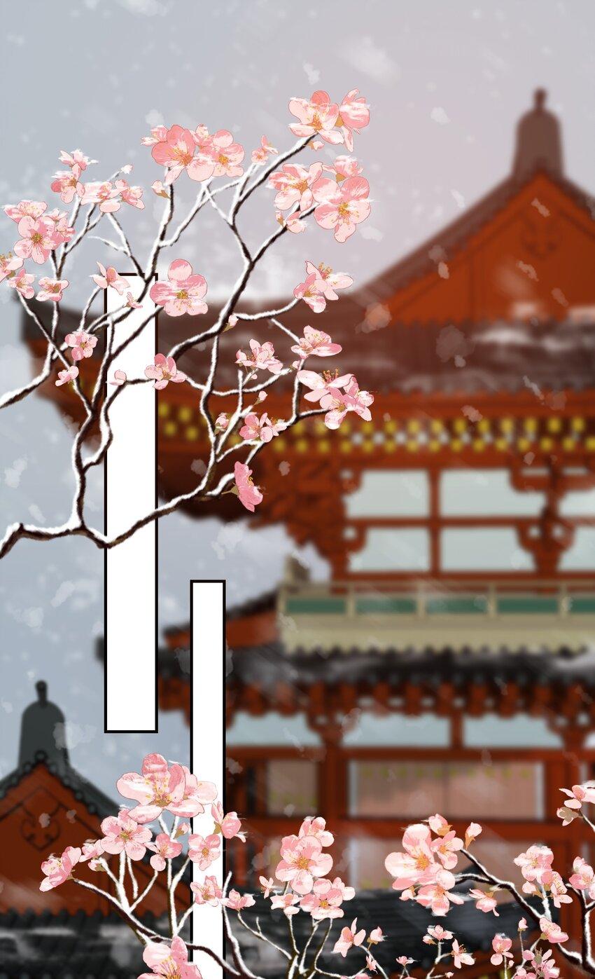 Loạn Thế Vi Vương: Chapter 4