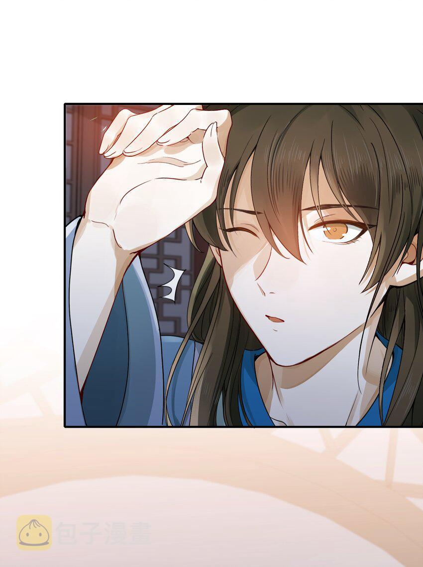 Loạn Thế Vi Vương: Chapter 4