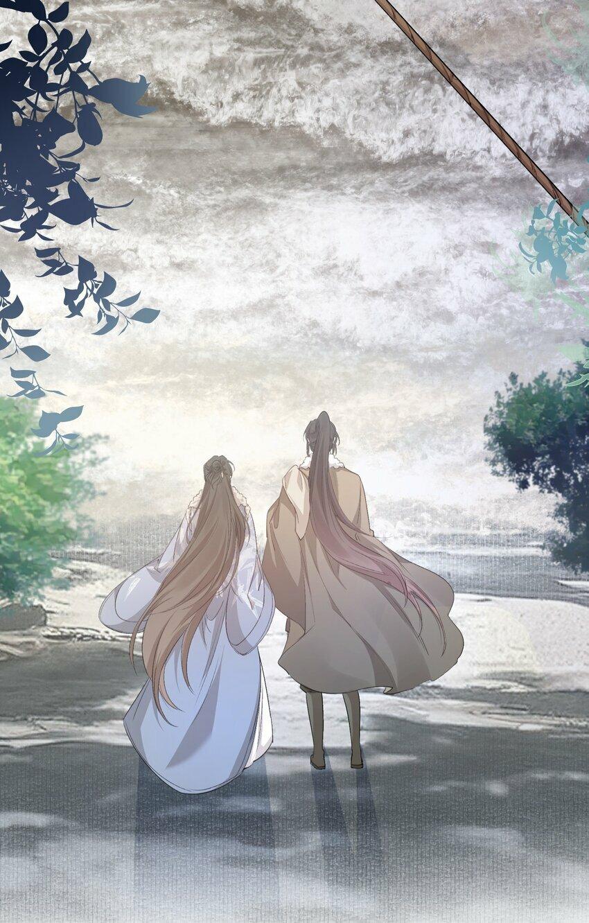 Loạn Thế Vi Vương: Chapter 42